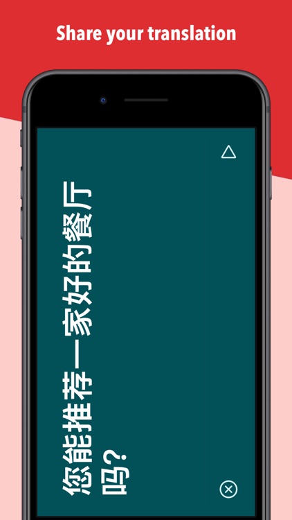 Translate-Easy Translation screenshot-4