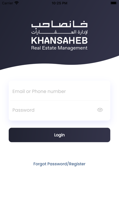 KREM Landlord App Screenshot