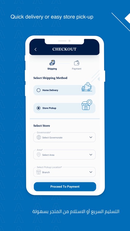 RayaShop screenshot-4