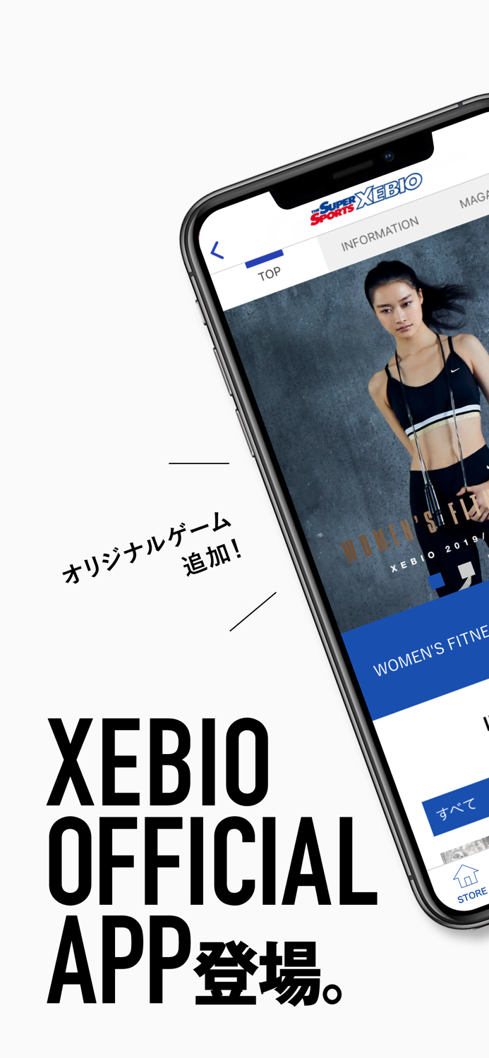 スーパースポーツゼビオ アプリ