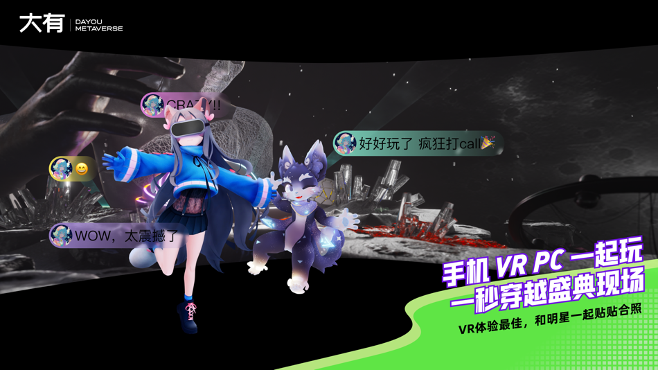#1. 大有空间 (iOS) 由: 杭州世间乐见科技有限公司