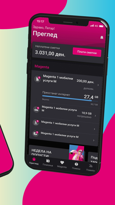 Telekom MK screenshot 2