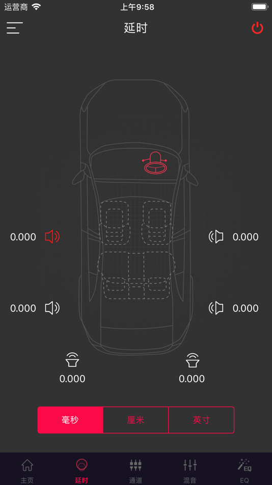 #2. Pioneer DSP (iOS) 由: cn.pioneer