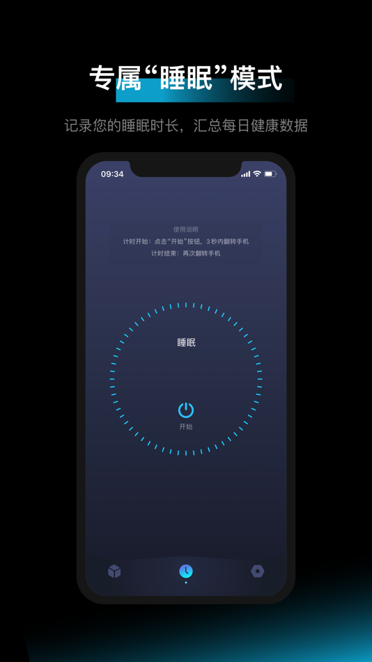 #4. 1Focus (iOS) 由: KAIROS Company Limited