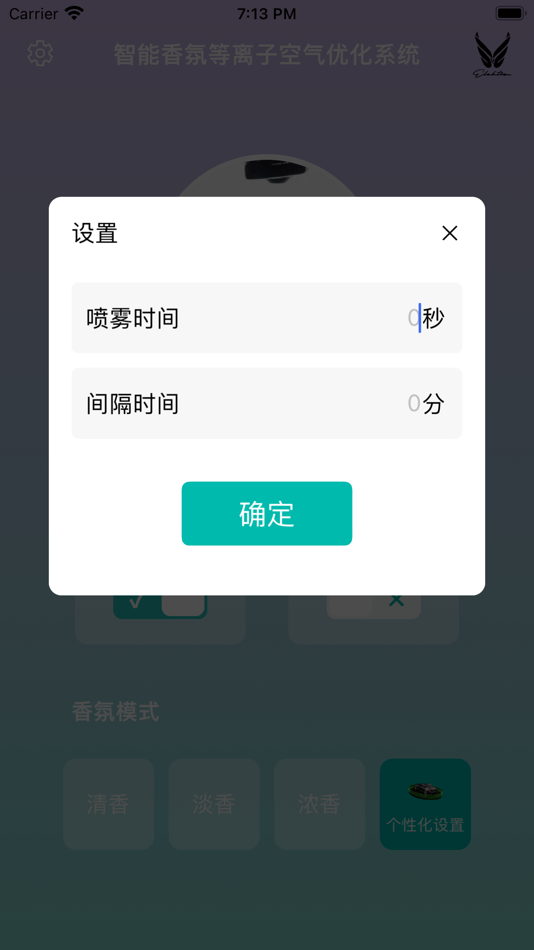 #3. 智清新 (iOS) 由: 书鹏 李