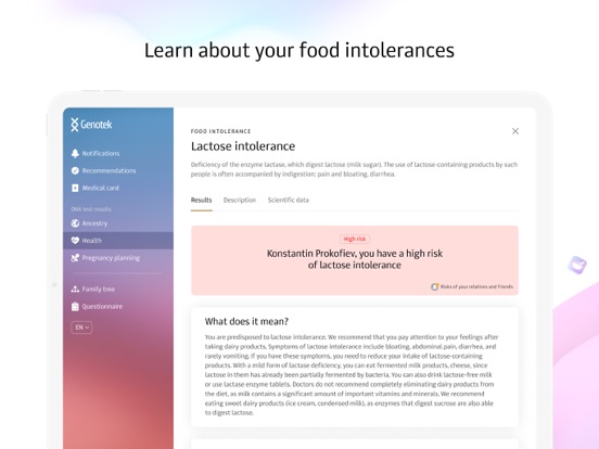 Screenshot #6 pour Genotek