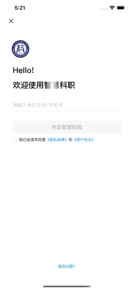 Game screenshot 智慧科职 hack