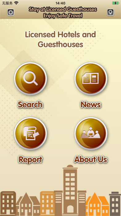 Hong Kong Hotels & Guesthouses Screenshot