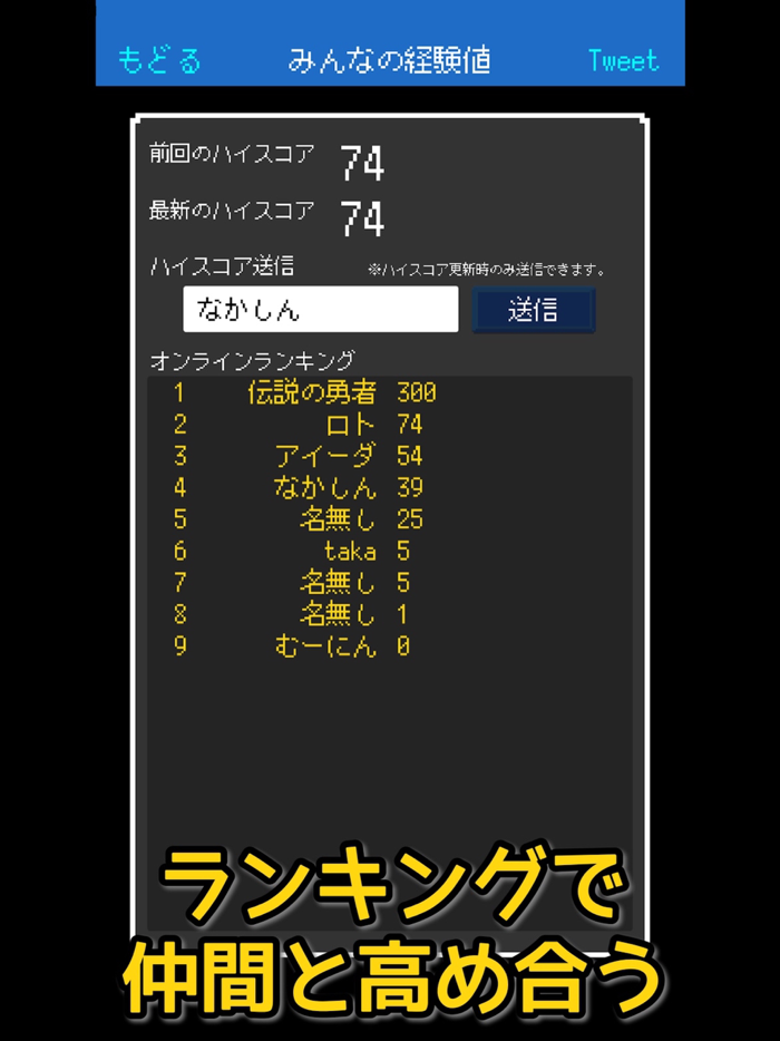 習慣クエスト-目標・日課の管理、習慣化をもっと楽しく-