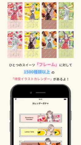 Game screenshot ミヤマアユミのイラストアプリ apk