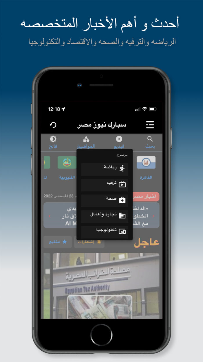 سبارك نيوز مصر - أخبار عاجلة