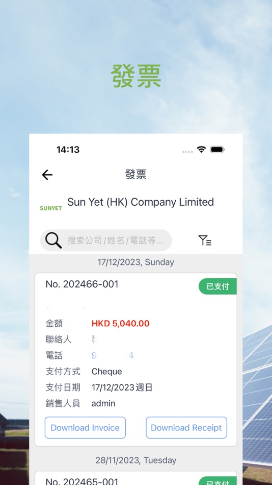 #4. Sun Yet (iOS) Podle: Linked Heart Technology Limited