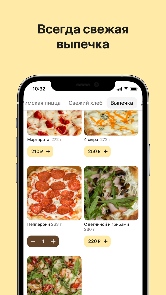 Поль Бейкери