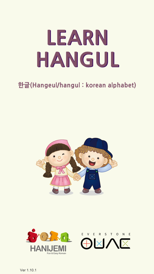 #1. LEARN HANGUL(Korean alphabet) (iOS) 由: (주)에버스톤