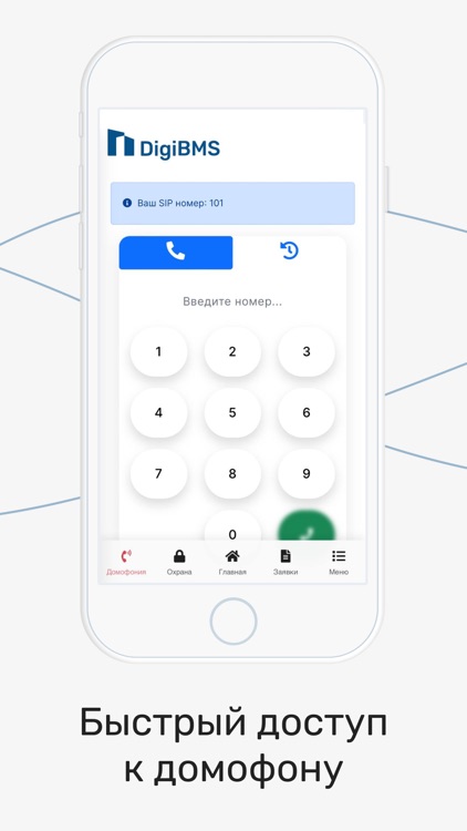 Житель Intelvision screenshot-4