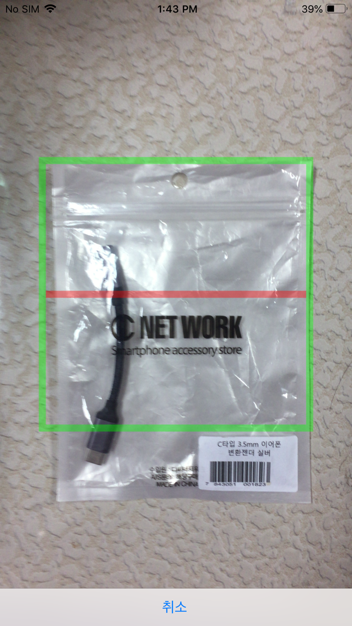 국가재난관리자원 통합관리정보센터MKRMS