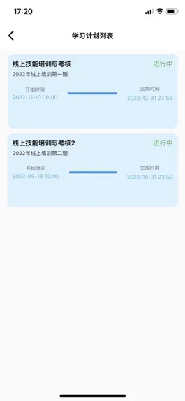 Game screenshot 燃典 hack