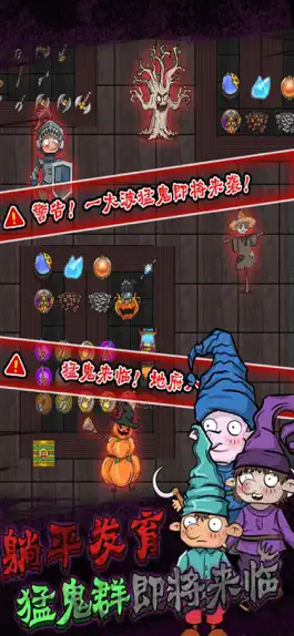 Game screenshot 猛鬼宿舍2躺平发育 mod apk