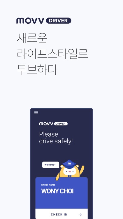 MOVV DRIVER