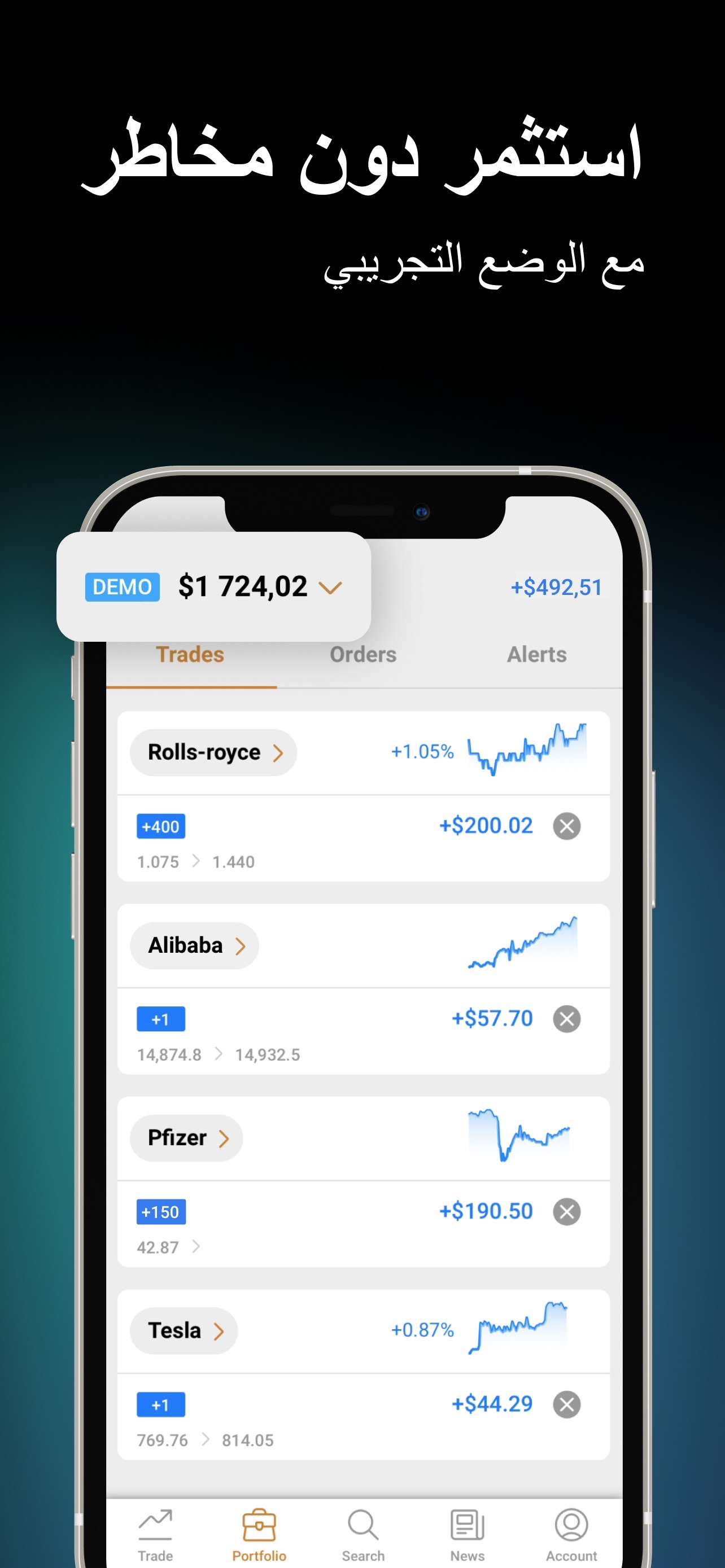 AltBot Lite