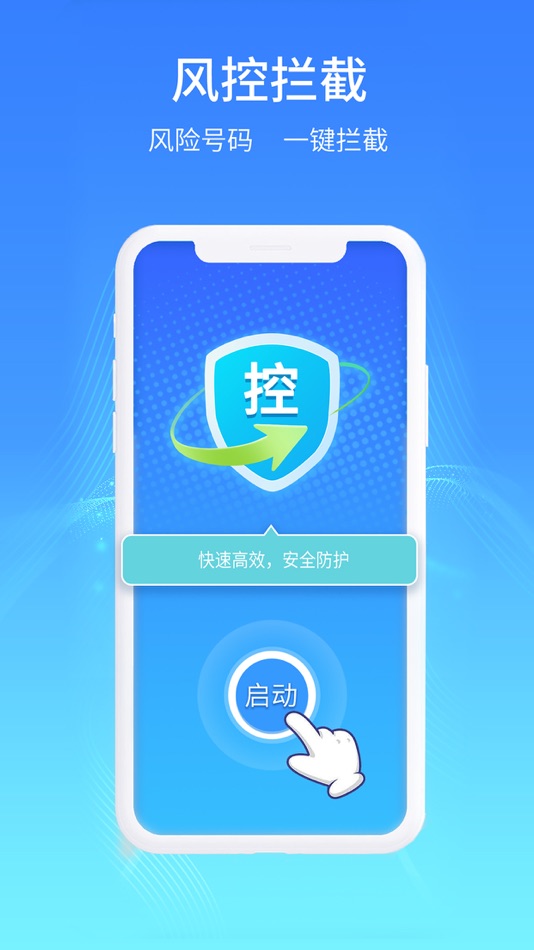 #4. 极象阁 (iOS) 由: 贵阳朗玛通信科技有限公司