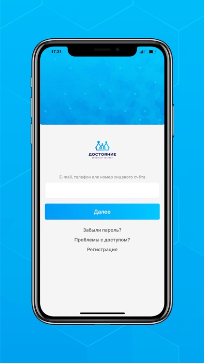 ЖК «Достояние»