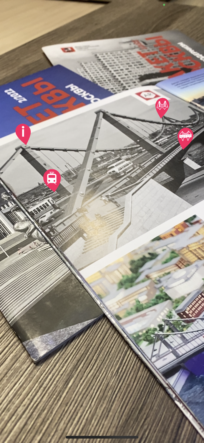 ARхитектура Москвы