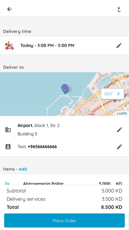 WS flowers screenshot-5