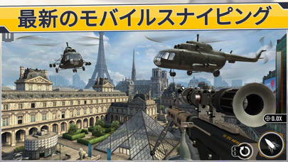 Sniper Strike：シューティングゲームのおすすめ画像1