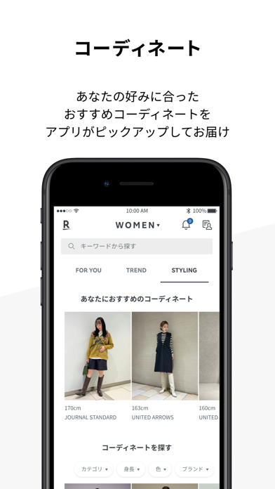 Rakuten Fashion 楽天のファ... screenshot1