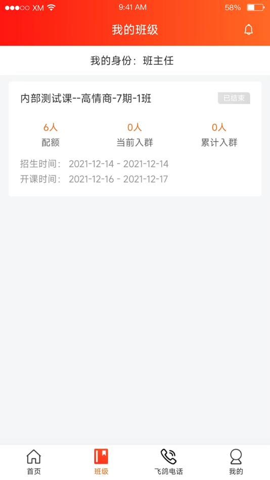 #1. 讲真精灵 (iOS) 由: Anhui Denggaoerge Network Technology Co., Ltd