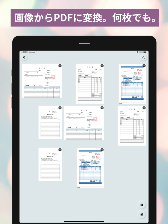 PDF変換 - 写真や画像からPDFにすぐに変換。のおすすめ画像1