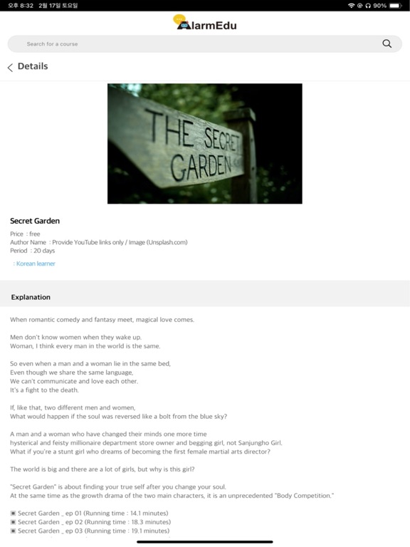 Screenshot #6 pour AlarmEdu