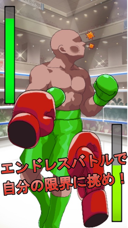 Avenging Boxing screenshot-3