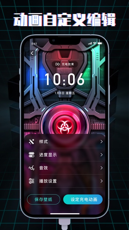 充电动画-灵动充电精灵,充电助手&充电功率,充电提示音