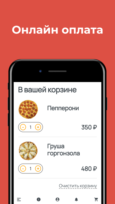 Крутим тесто Screenshot