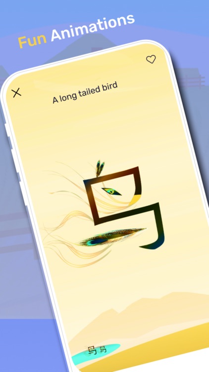 Ctory – Learn Chinese Language