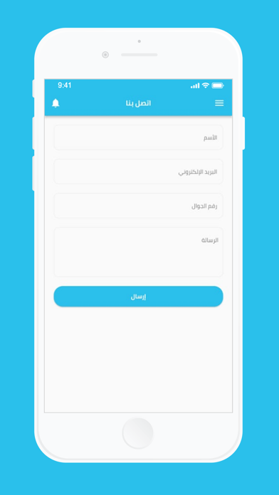 Awamer Salon (Provider) Screenshot