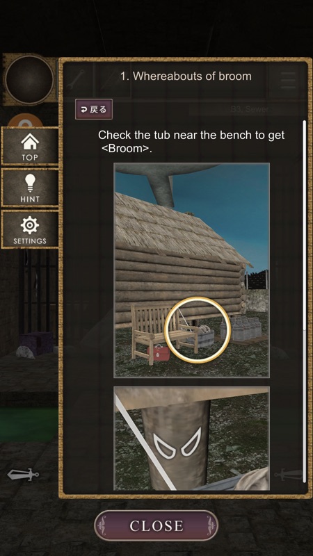 Escape Game Labyrinth screenshot 6