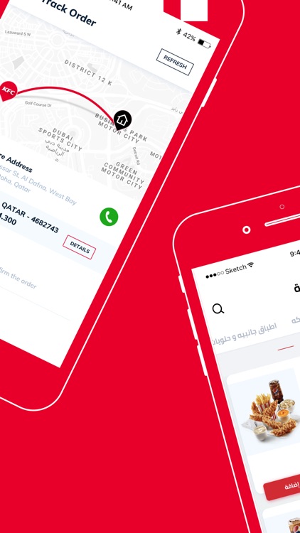 KFC Jordan screenshot-8