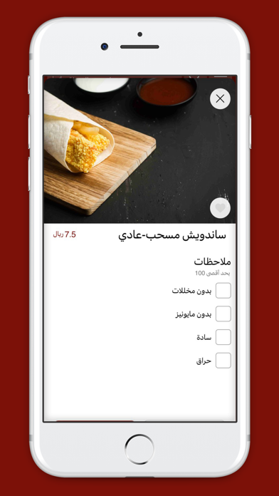 فرست | Frst Screenshot