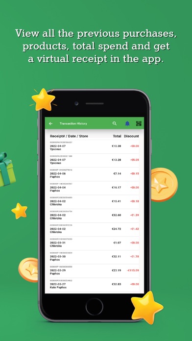 Papantoniou App Screenshot