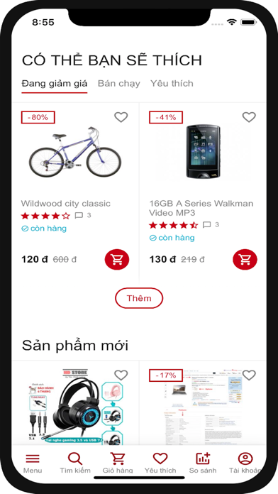SCJ MALL Screenshot