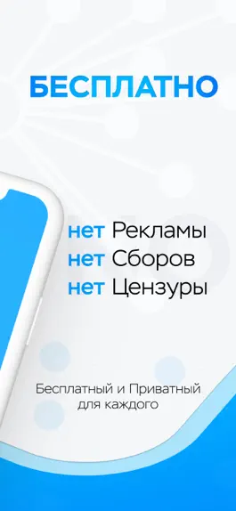 Game screenshot ShazzleChat apk
