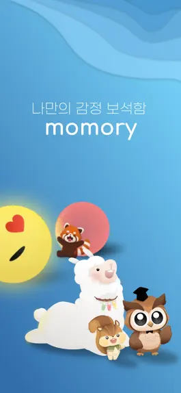 Game screenshot 모모리 - 나만의 감정 보석함, 다이어리 mod apk