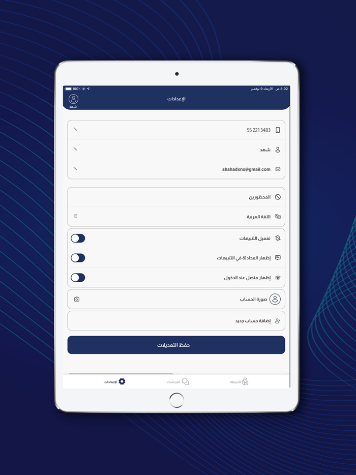 كول سنتر  Call Center