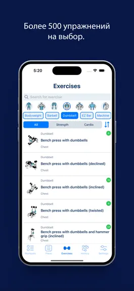 Game screenshot Beast Workout фитнес трекер hack