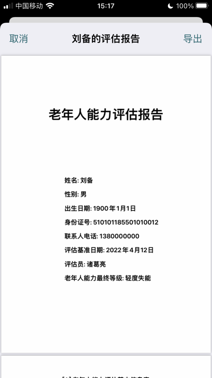 Elderly Ability Assessment