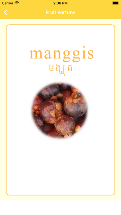 Bahasa Khmer -kemboja- Screenshot