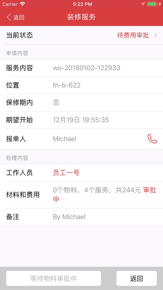 #1. 西有管家 (iOS) 由: 深圳设施之家